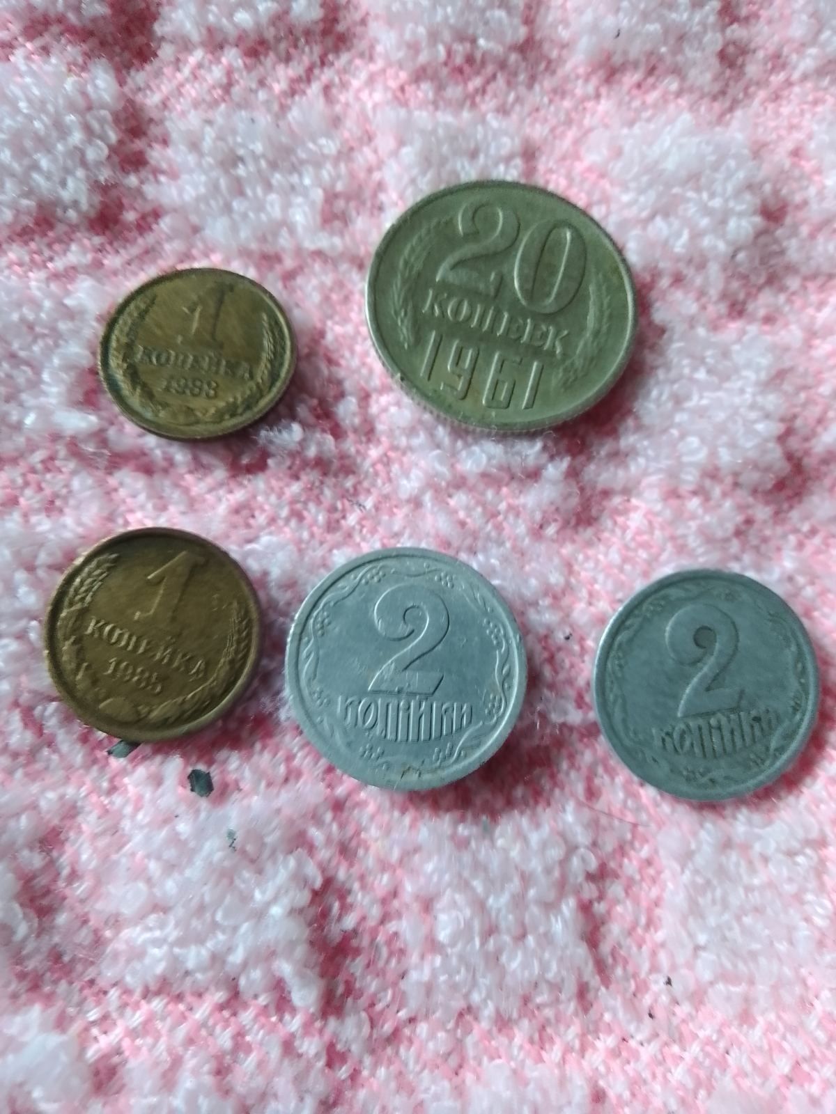 Колекція    монет
