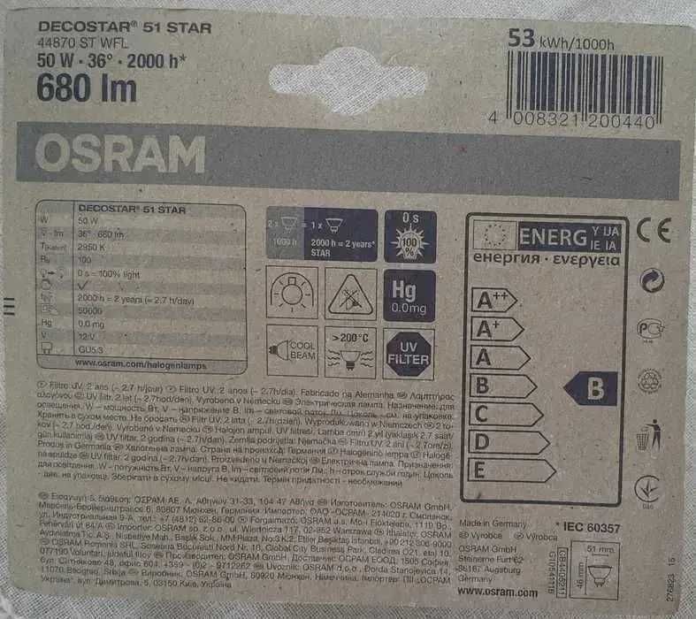 Lampadas Halogen Osram 12Volt/50Watt