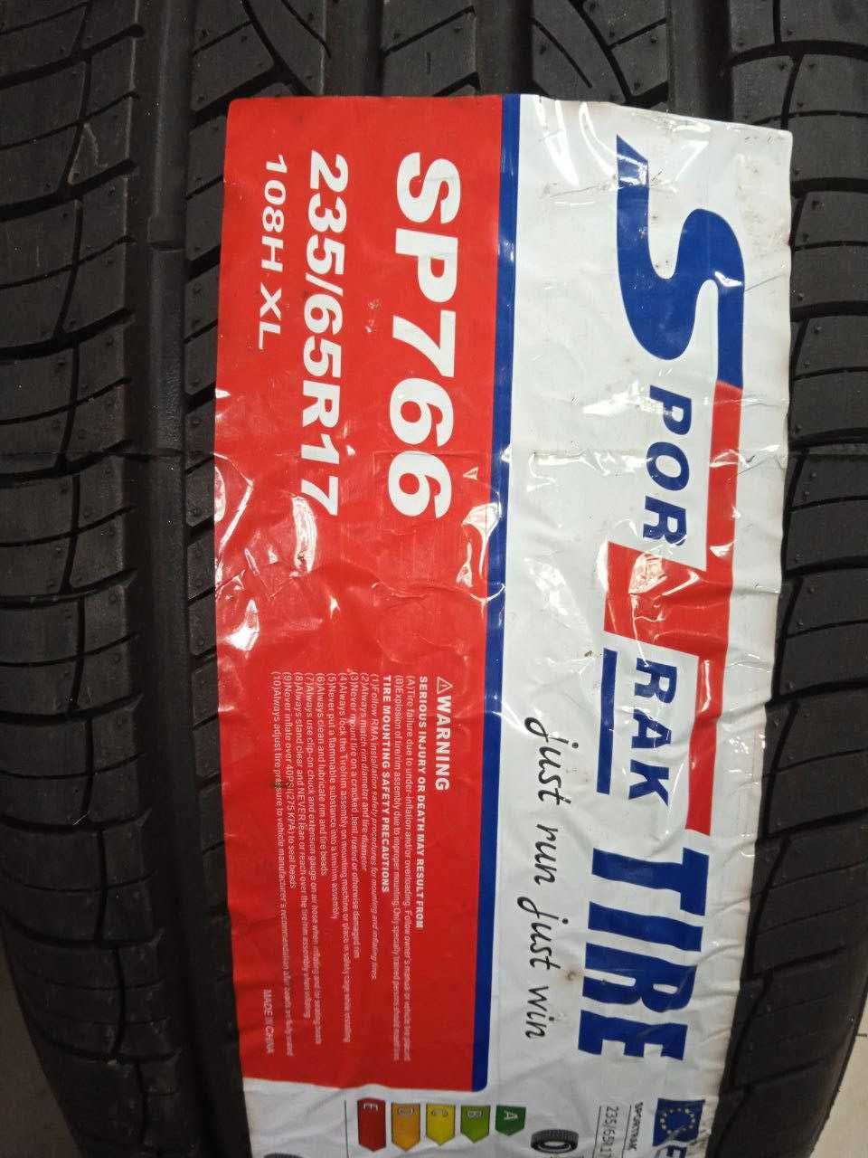 Шина 235/65 R17 SporTrak