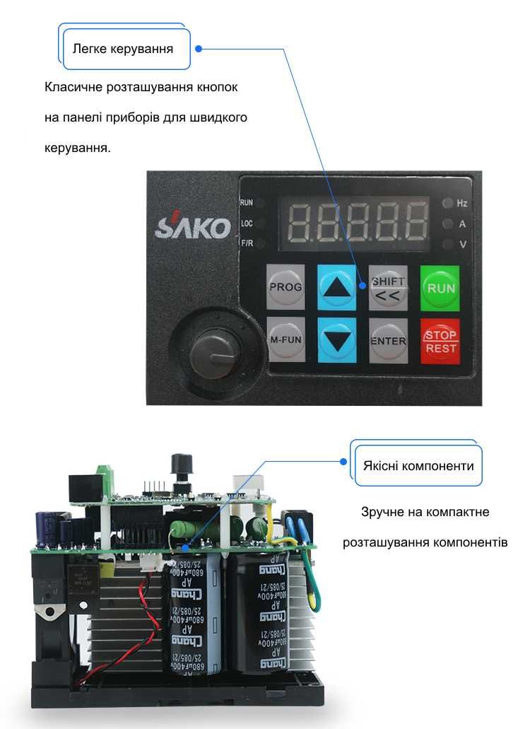 Частотный преобразователь Sako 2.2 кВт 220В для трехфазного двигателя