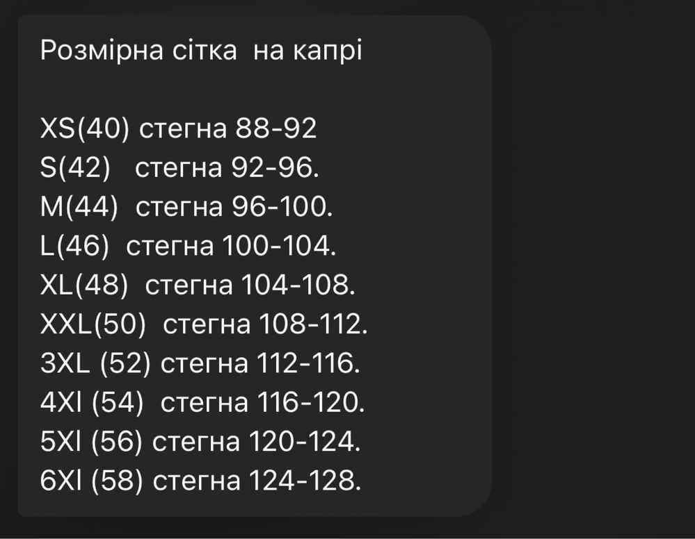 Одяг для вагітних