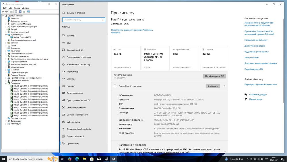 Потужний HP Zbook 17 G5  | i7-8850 H  | 32 GB x 512 SSD