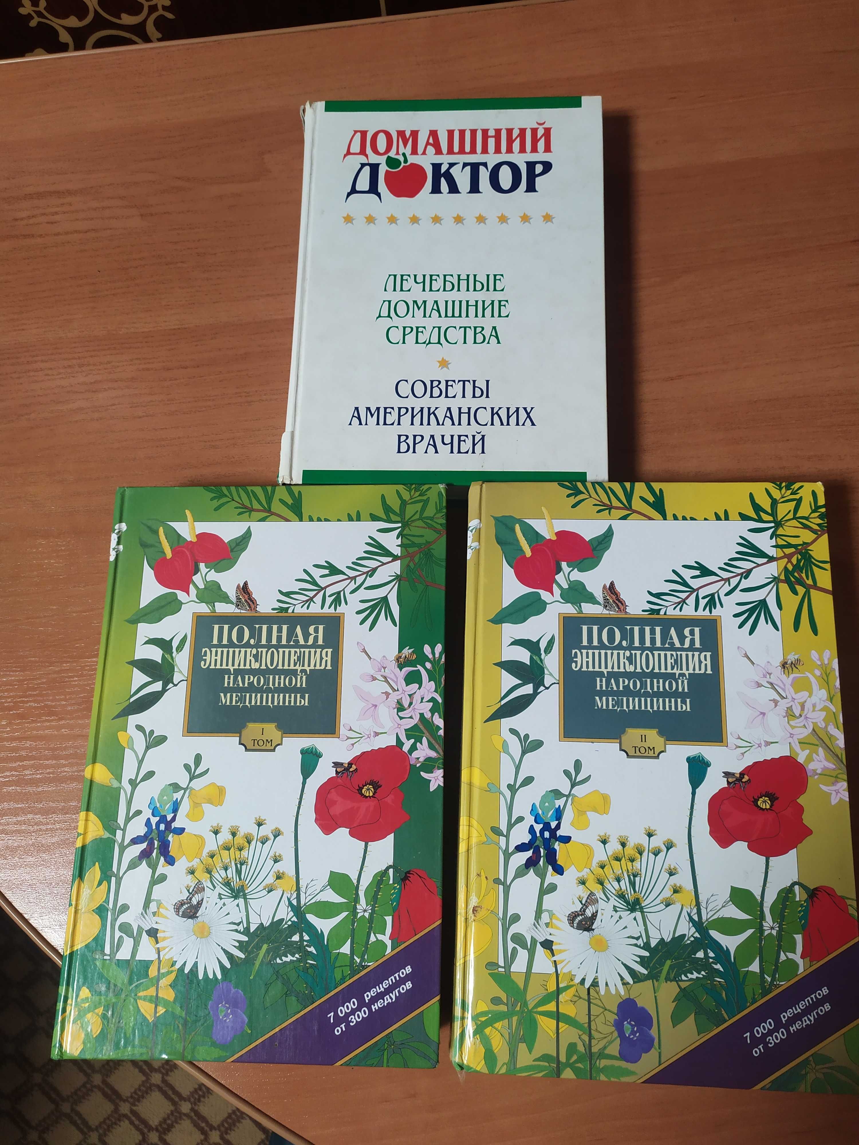 Продам книги не дорого