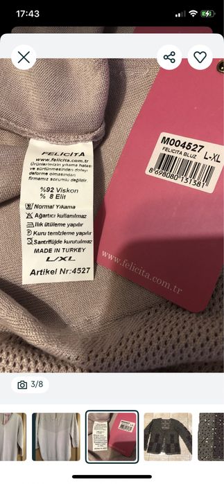 Костюм, кофта, туніка жіноча