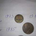 Монета 2копейки 1973,1982/3копейк 1985/10коп 1962,1983,1986/50коп 1980