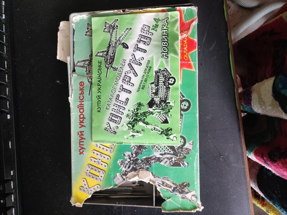 Металевий конструктор