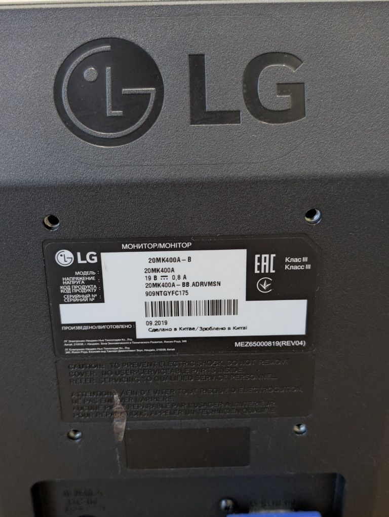 Монітор LG 20MK400A-B — LCD монитор 19.5", D-Sub, TN