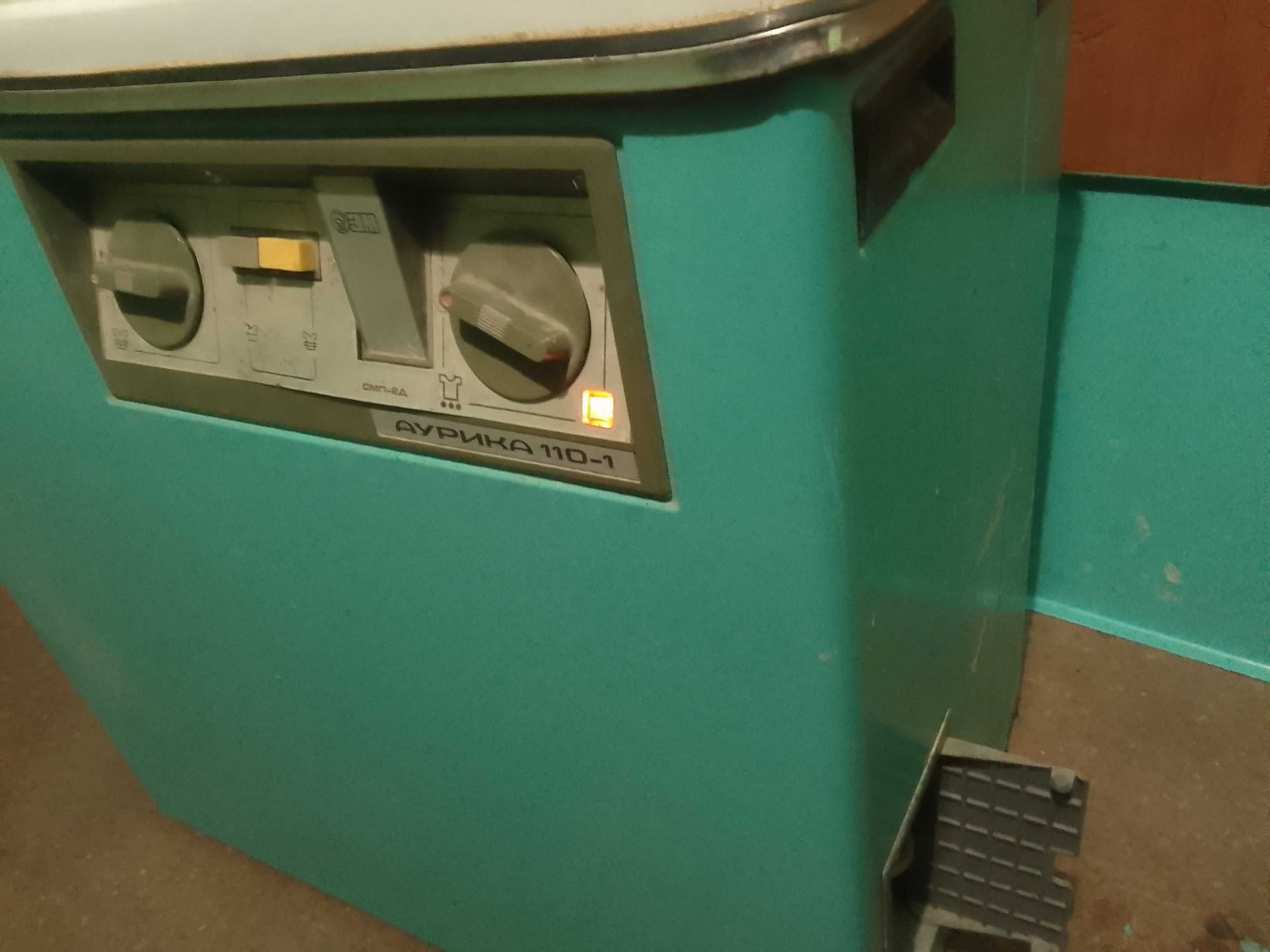 пральна (стиральная) машина Аурика 110