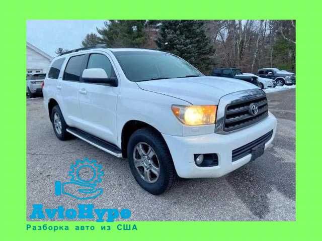 разборка TOYOTA SEQUOIA 2008 - авторазборка запчасти детали ШРОТ