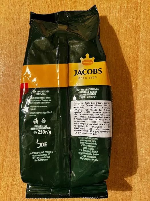 Кава в зернах, Jacobs Monarch, 250 г.