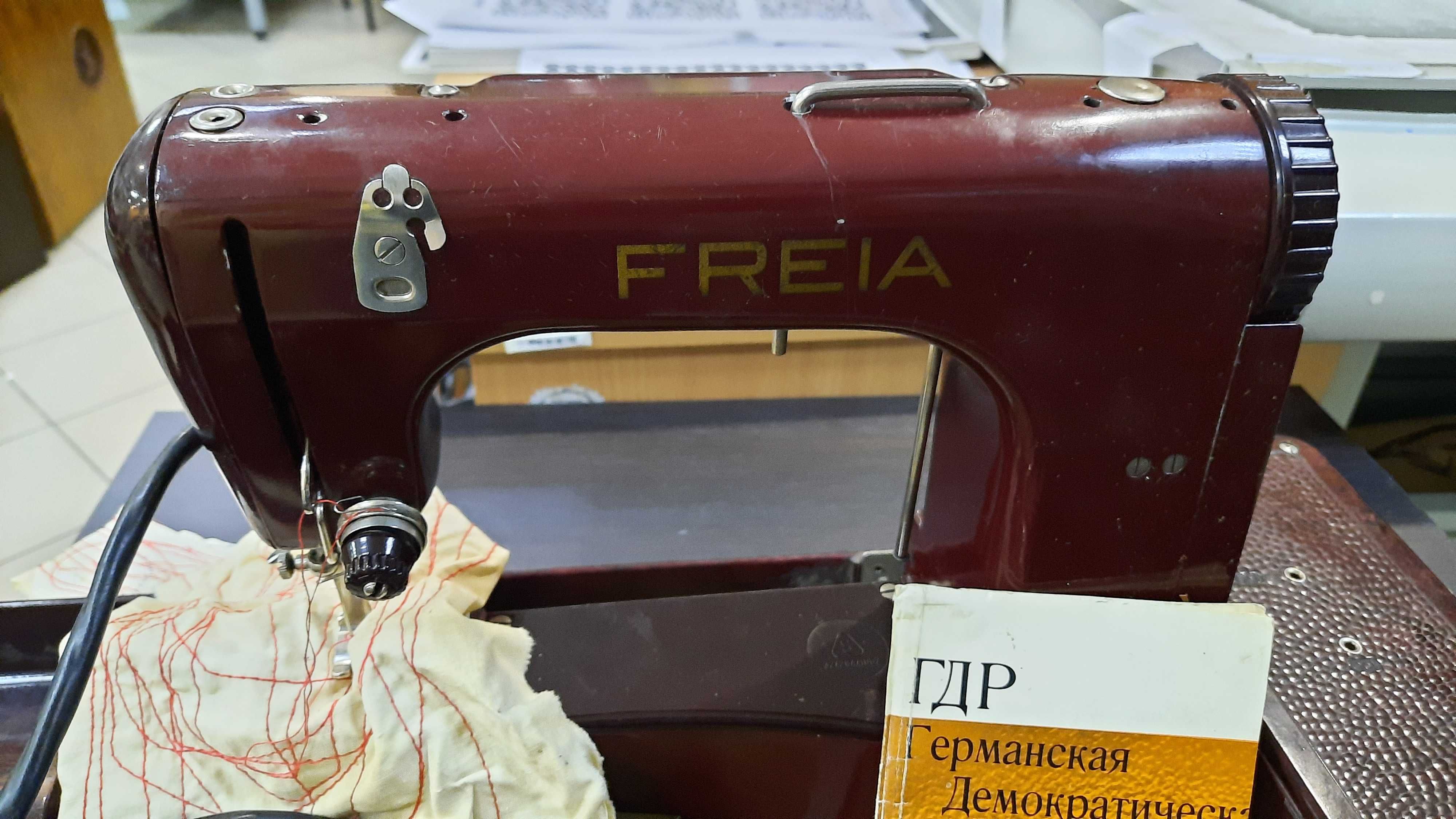 Швейная машинка Freia, ГДР