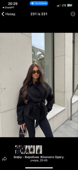 Укорочене пальто на підкладці