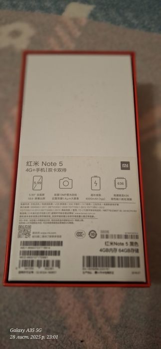 Продам Xiaomi Redmi Note 5 4/64