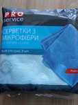 Салфетки с микрофибры фирмы PRO сервис
