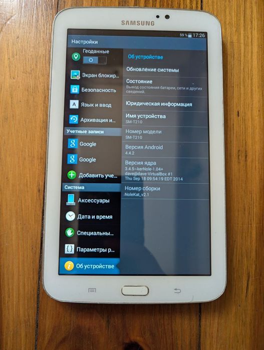 Планшет Samsung Galaxy Tab 3 SM-T210 7" 8Gb White