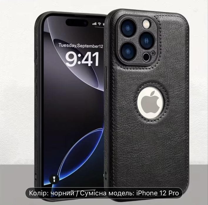 Чехол на iphone 12 pro