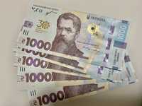 Банкнота 1000 гривень до 30- річчя Незалежності України
