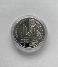 Монета  День Європи , та інші