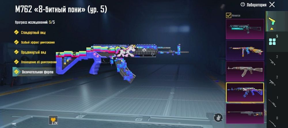 Продам акаунт в пабг