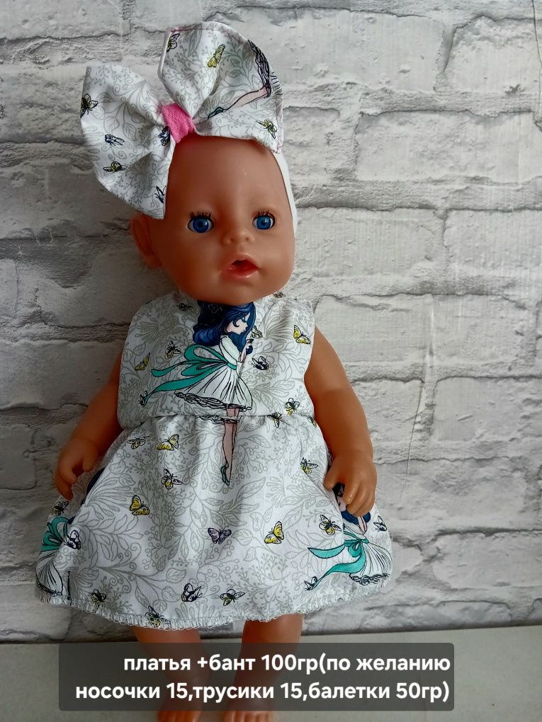 Летний комплект платье с обруч бант для куклы пупс беби берн