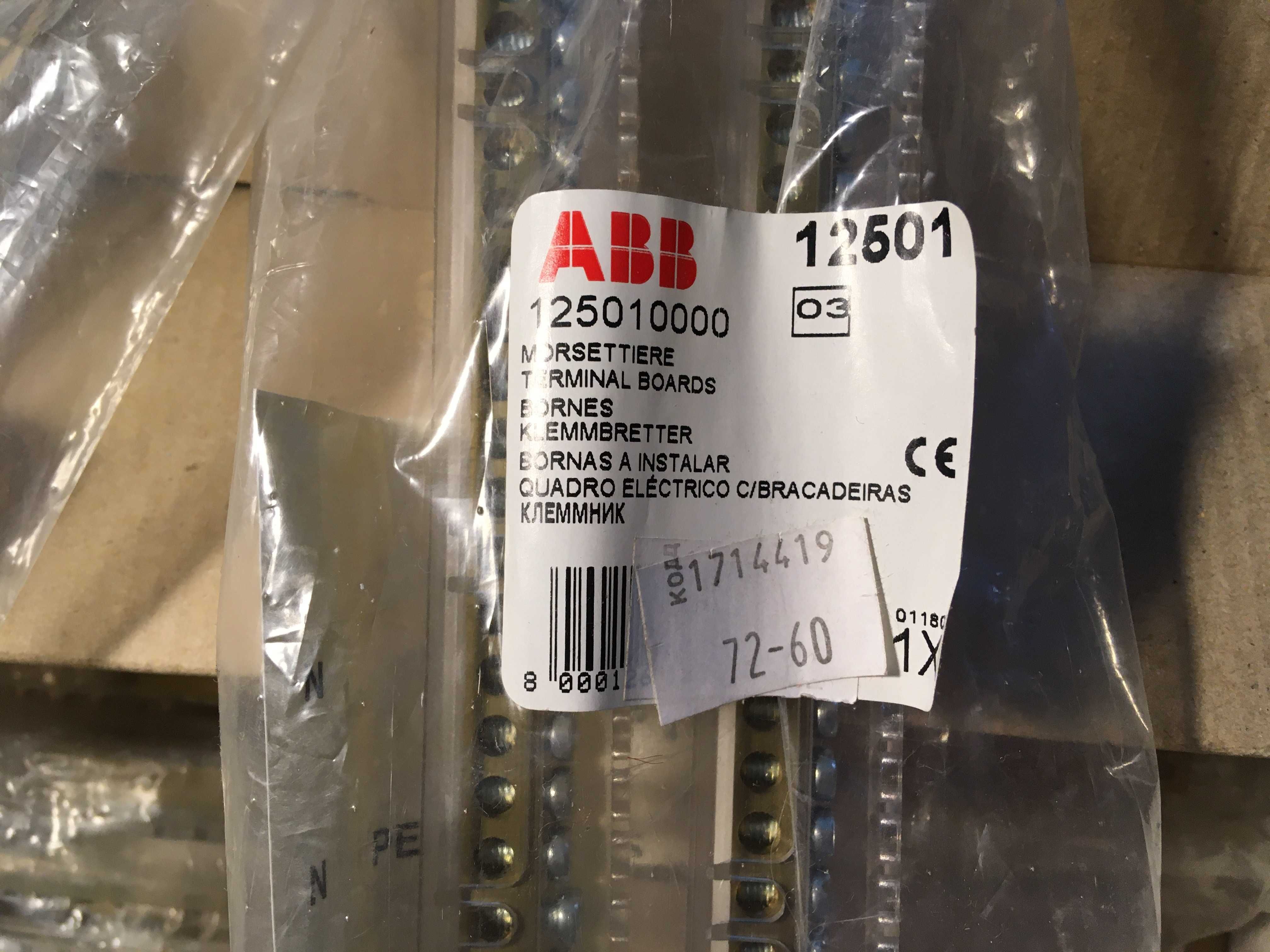Клеммники ABB 12501 (Германия) новые Распродажа! Автозапчасти, кнопки