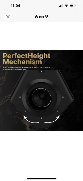 Nakamichi 11.4.6 Dragon