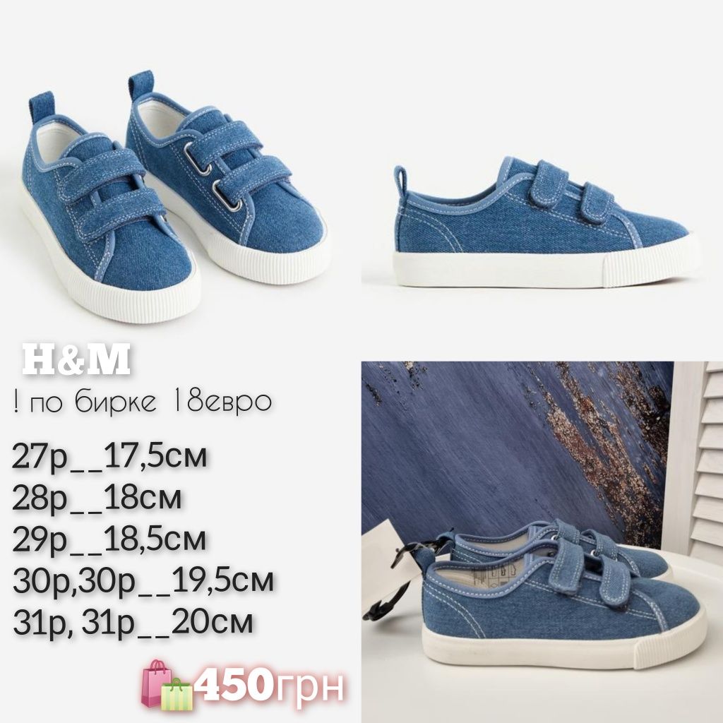 H&M кроссовки  Marvel zara  27,28,29,30,31