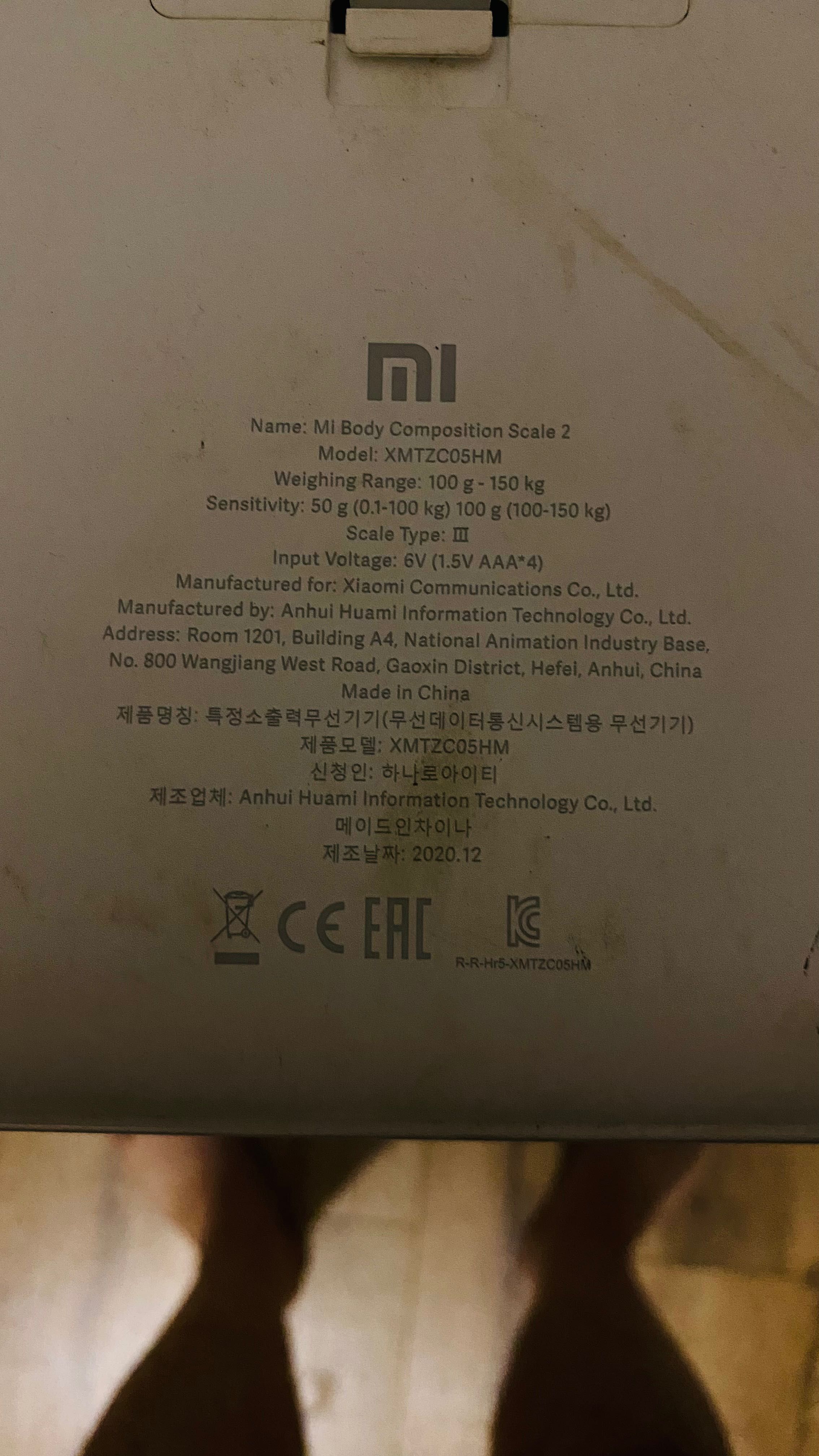 Весы Mi Body Composition Scale 2