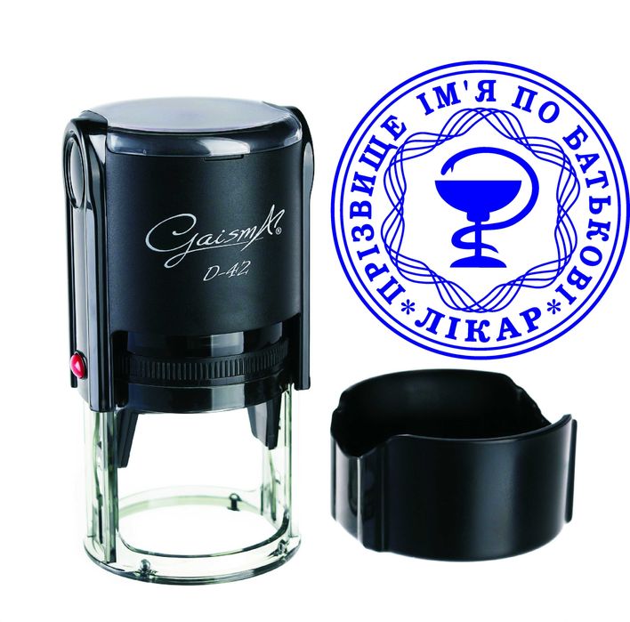 Заказать печать в Днепре,  Печать Врача,  Печатка Лікаря