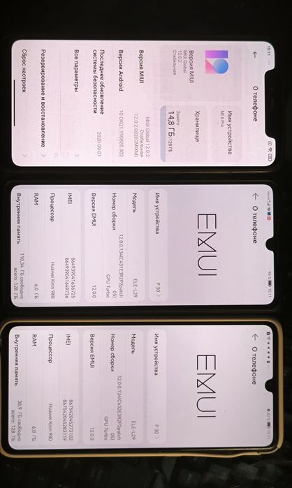 Продам три телефона