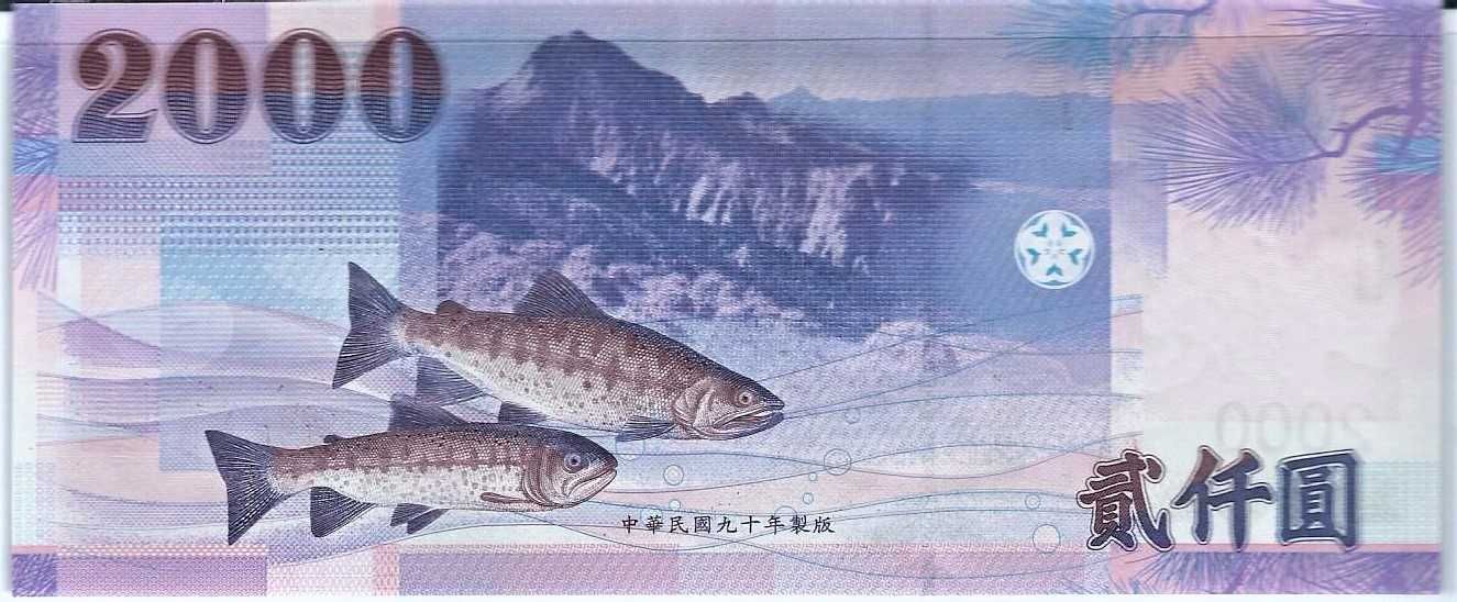 TAJWAN-komplet 5 banknotów UNC! GRATIS WYSYŁKA!