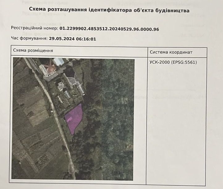 Участок Ділянка м. Свалява Дача Недобудова