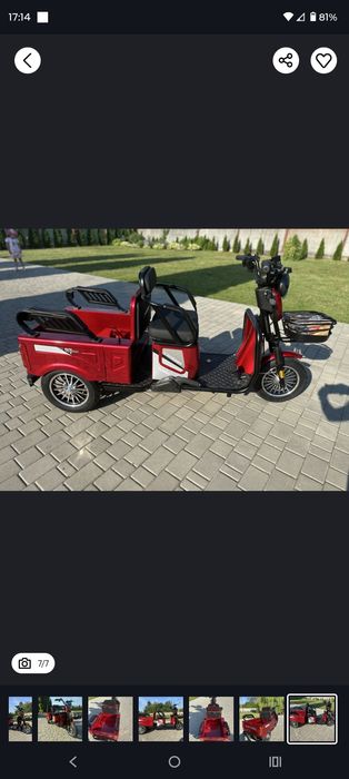 Продам трецикл tr5.