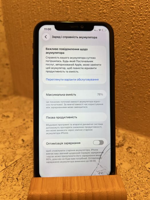 iPhone 11 64Gb black