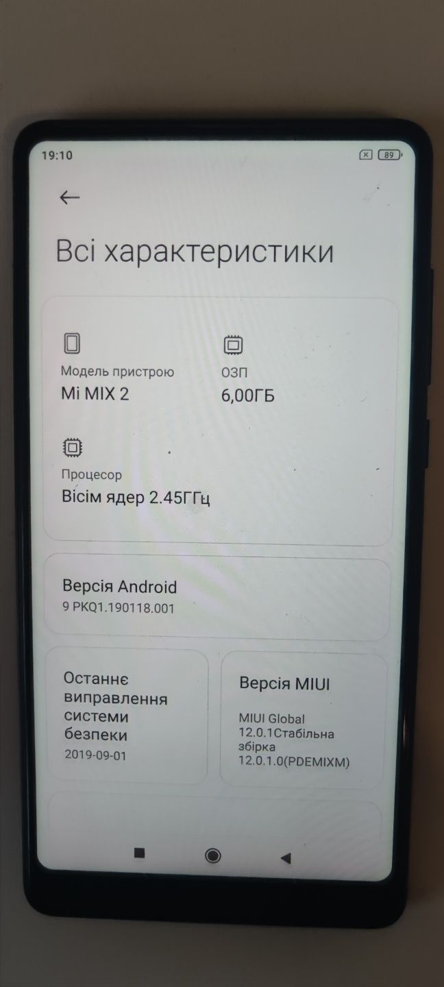 Продам телефон Xiaomi mi mix 2