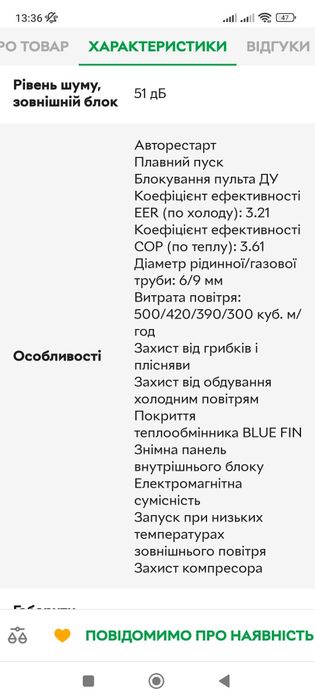 Кондиционеры Gree smart