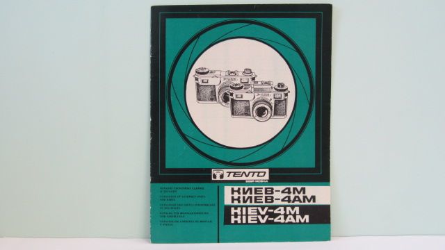 Каталоги деталей для фотоаппаратов:Киев-4,15,17,6С TTL,60 TTL,88 TTL