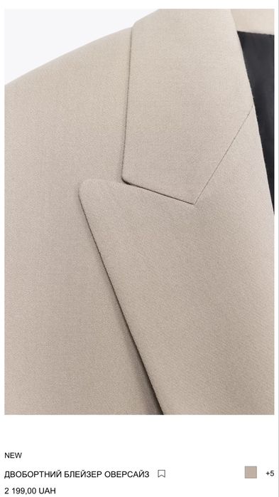 Двобортний блейзер оверсайз ZARA