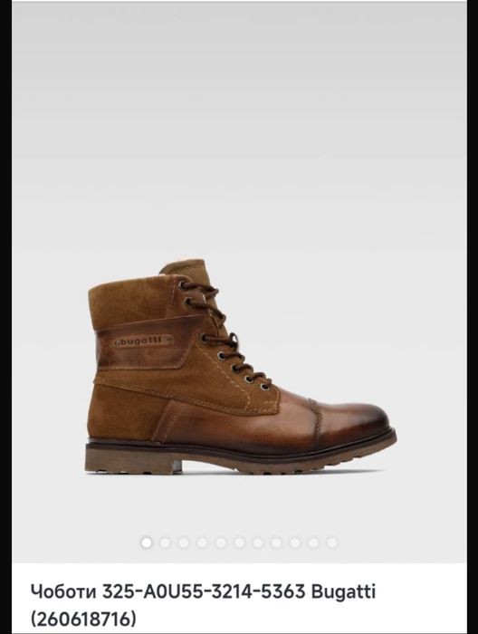 Ботинки зимние 45 размер