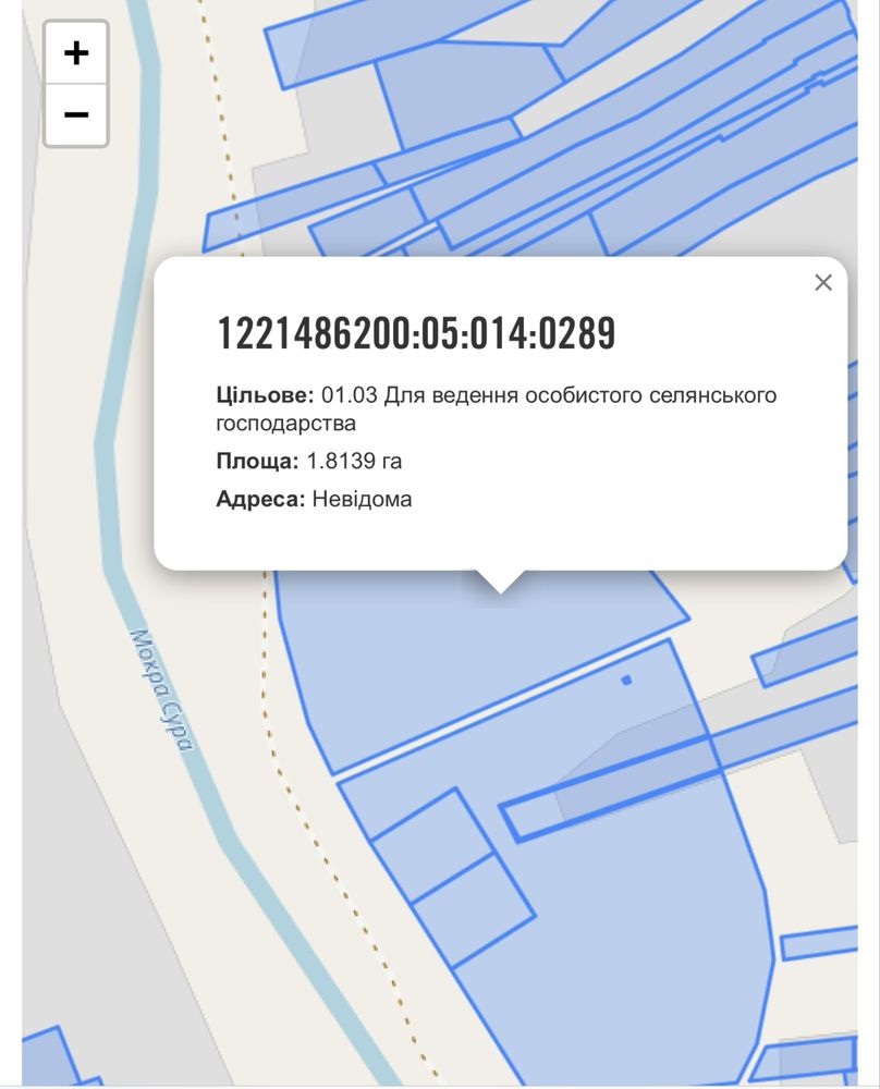 Земельна ділянка 1,89 га в с. Новоолександрівка