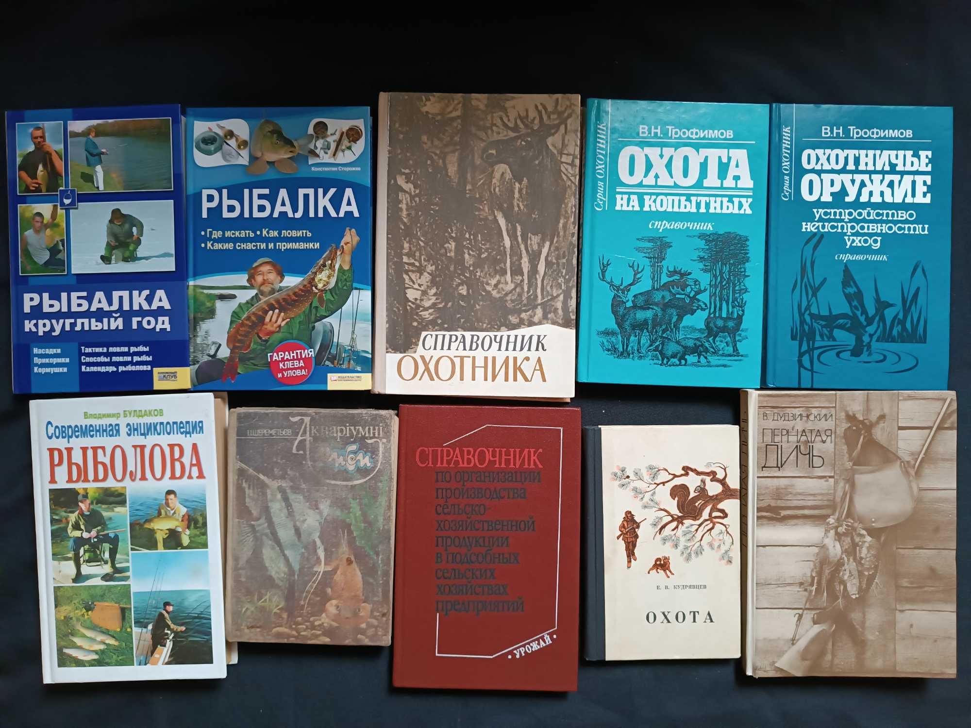 Ветеринария и животноводство и прочая литература про животных №17