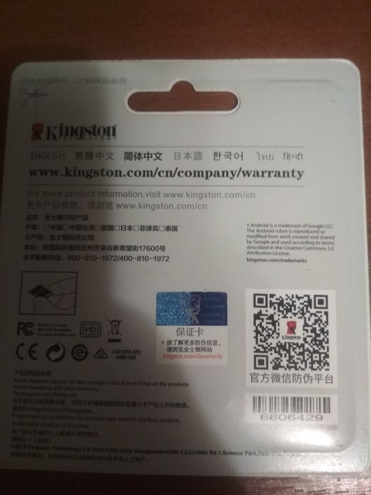 Карта памяти Kingston 32GB