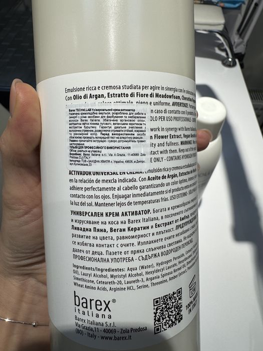 Окисник, окислитель для окрашивания 3%,6%,1,8%