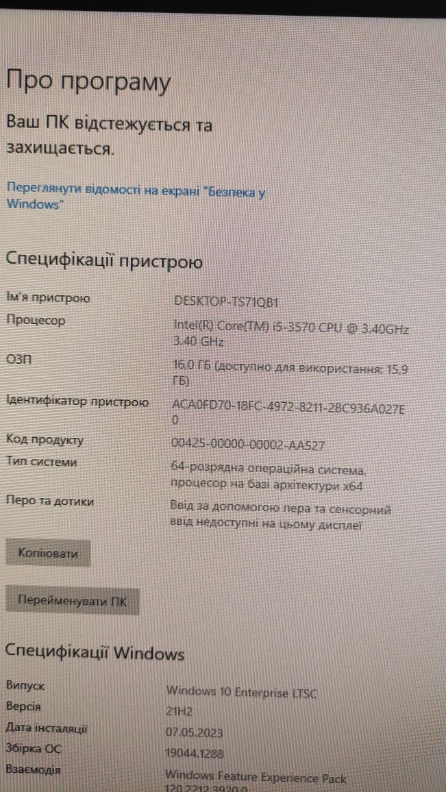 Системний блок Dell OptiPlex 7010,  I5-3570, 8 gb,  ліцензія Windows