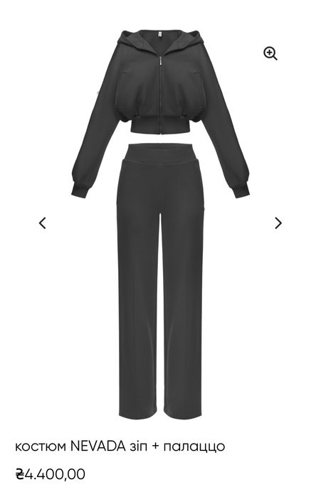 костюм el milas,размер М,серый,без флиса!