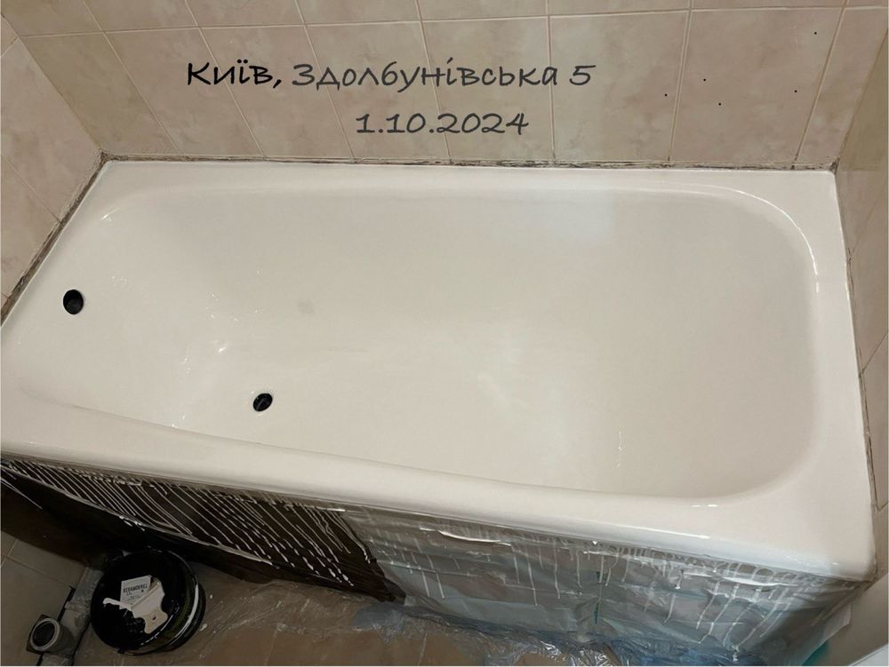 Реставрация ванн