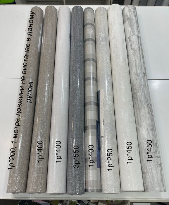 Распродажа остатков обои , шпалери . 1.06*10м.