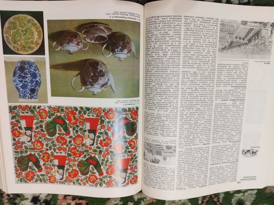 Продам украинскую советскую энциклопедию, в 13 томах