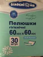 Пелюшки одноразові гігієнічні пелёнки 60 на 60 Білосніжка