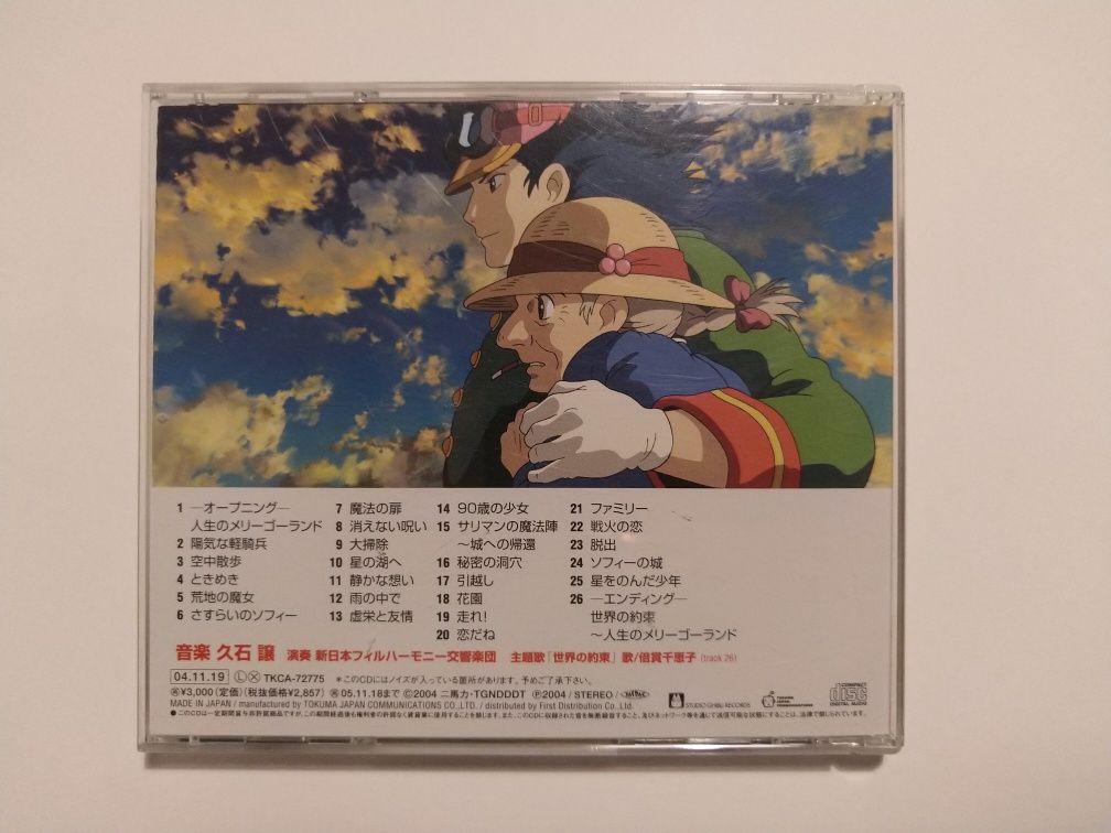 Howls Moving Castle (Ruchomy zamek Hauru) - muzyka OST CD